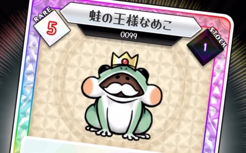 「なめこ栽培キット」シリーズのなめこたちに関する問題に挑戦できる「なめこドリル」が配信！700種以上のカードを集める要素も