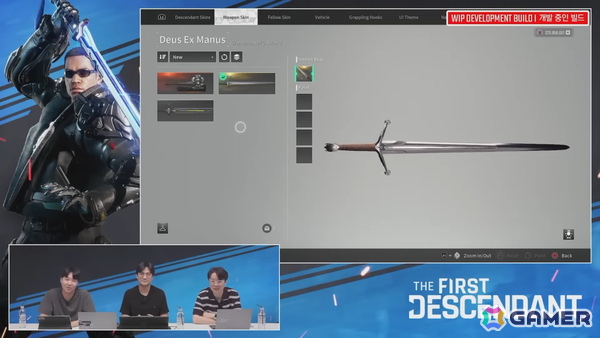「The First Descendant」初の近接武装「剣」が実装！新ボス「ラーヴァシタデル」やダンジョンも登場の画像3