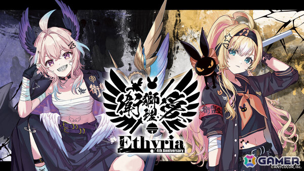NIJISANJI ENのユニット「Ethyria」が女番長に！？4周年を記念した描き下ろしグッズの予約受付が10月6日より開始の画像1