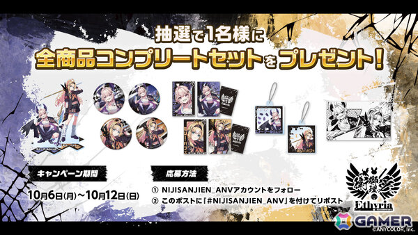 NIJISANJI ENのユニット「Ethyria」が女番長に！？4周年を記念した描き下ろしグッズの予約受付が10月6日より開始の画像8