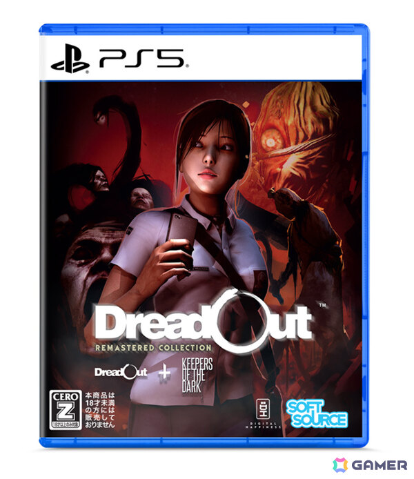 インドネシア発の超常ホラーゲーム「DreadOut」リマスター版がPS5