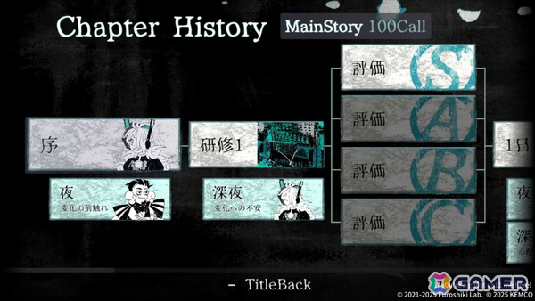 「1f y0u're a gh0st ca11 me here!」iOS/Android版が10月9日に配信！冥界のコールセンターで幽霊たちから同時にかかってくる電話をさばくアクションノベルの画像