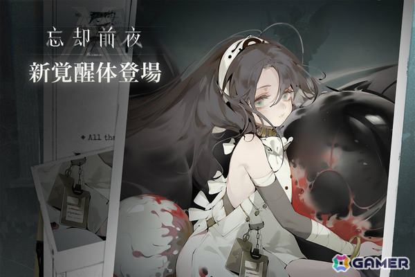 「忘却前夜」覚醒体「リリー」が登場！特務記録などの特別コンテンツを楽しめるイベントもの画像1
