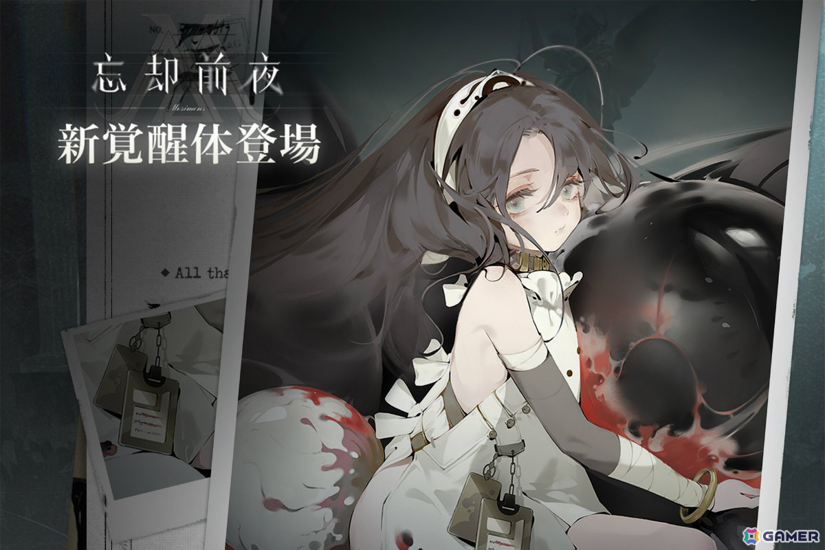 「忘却前夜」覚醒体「リリー」が登場!特務記録などの特別コンテンツを楽しめるイベントもの画像