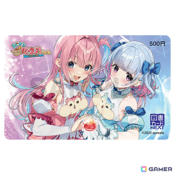 「『へべれけ ばにーがーでん』発売記念！『まじかる☆クリッと依久乃ちゃん』と一緒にストア！！」が10月18日よりゲーマーズで開催！の画像22