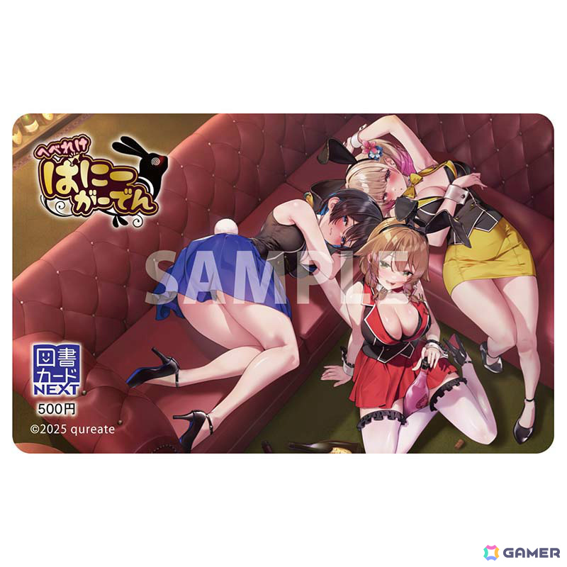 「『へべれけ ばにーがーでん』発売記念！『まじかる☆クリッと依久乃ちゃん』と一緒にストア！！」が10月18日よりゲーマーズで開催！の画像11