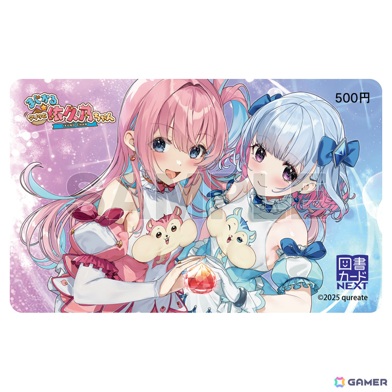 へべれけ ばにーがーでん』発売記念！『まじかる☆クリッと依