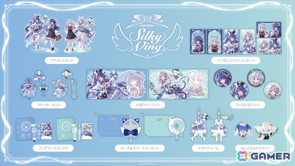 「にじさんじ」より天宮こころさん、アルス・アルマルさんの「NIJIMAGIA ～Silky Wing～」グッズが10月3日19時より販売開始！の画像2