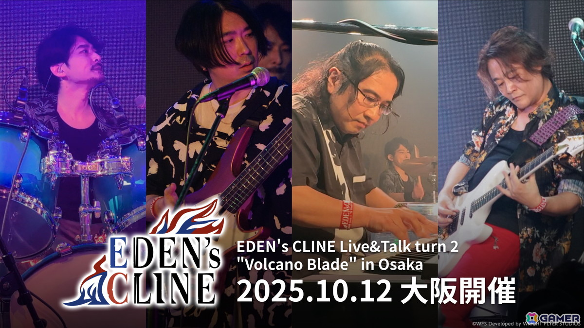 「アナザーエデン」サウンドチームによるバンドプロジェクト「EDEN's CLINE」初の大阪公演が10月12日に開催!の画像
