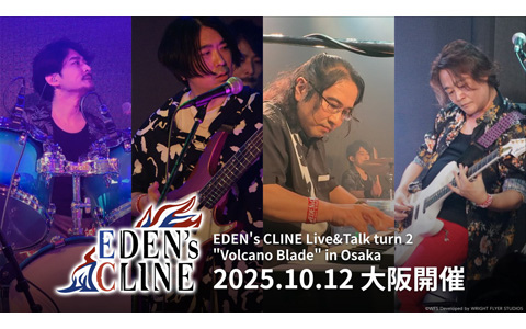 「アナザーエデン」サウンドチームによるバンドプロジェクト「EDEN's CLINE」初の大阪公演が10月12日に開催!