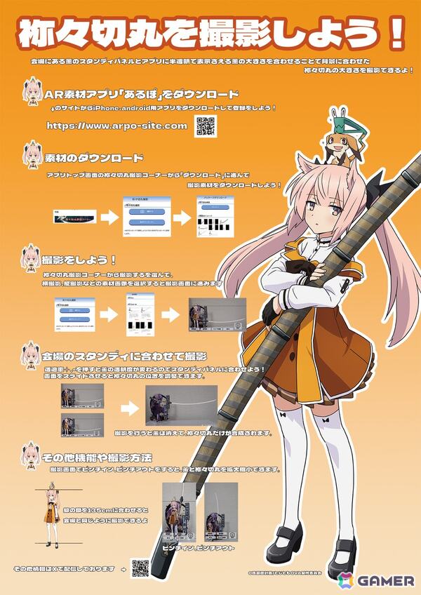 TVアニメ「刀使ノ巫女」の歴史を振り返る展示会が10月3日よりマルイシティ横浜にて開催！制作資料やイラストが一挙公開の画像8