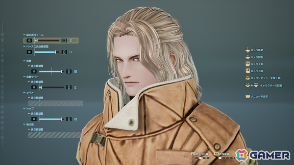 「CODE VEIN II」は召喚・憑依を切り替えながら戦う新バディシステムを搭載！ジョゼ・アンジュー（CV：沢城みゆき）をはじめとした吸血鬼たちも紹介の画像