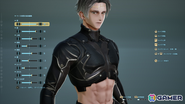 「CODE VEIN II」は召喚・憑依を切り替えながら戦う新バディシステムを搭載！ジョゼ・アンジュー（CV：沢城みゆき）をはじめとした吸血鬼たちも紹介の画像