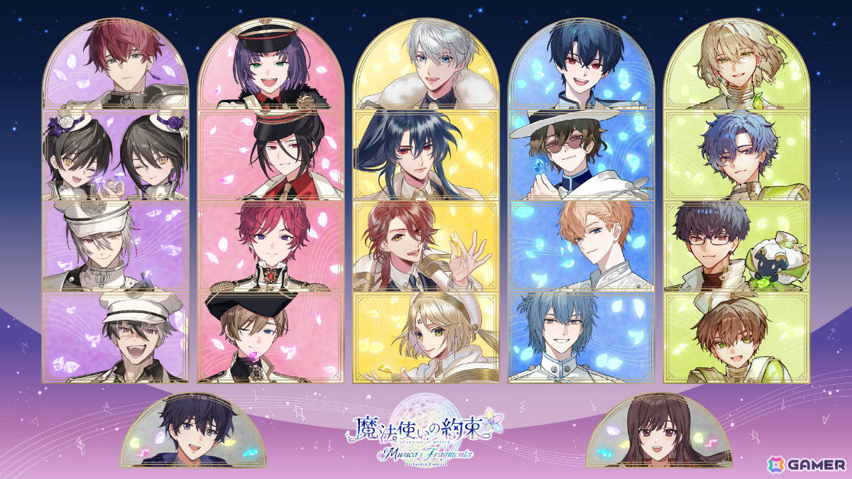 「『魔法使いの約束』オーケストラコンサート- Musica Fragmenta -」特設サイトがオープン!カズアキ氏らイラストレーター陣による描き起こしキービジュアルも公開の画像