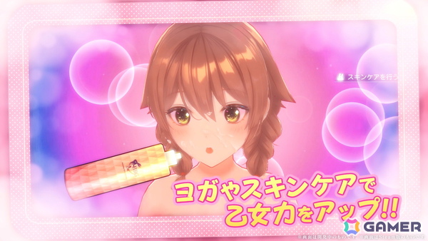 「へべれけ ばにーがーでん」のプロモーションビデオが公開！酔っぱらって思うように歩けない“へべれけ”状態のキャストの姿もの画像