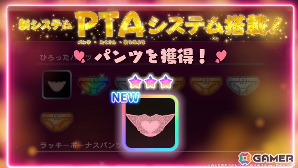 「へべれけ ばにーがーでん」のプロモーションビデオが公開！酔っぱらって思うように歩けない“へべれけ”状態のキャストの姿もの画像