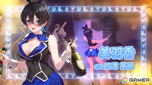 「へべれけ ばにーがーでん」のプロモーションビデオが公開！酔っぱらって思うように歩けない“へべれけ”状態のキャストの姿もの画像