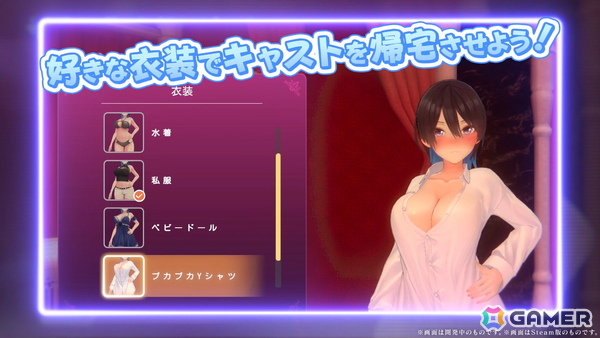 「へべれけ ばにーがーでん」のプロモーションビデオが公開！酔っぱらって思うように歩けない“へべれけ”状態のキャストの姿もの画像