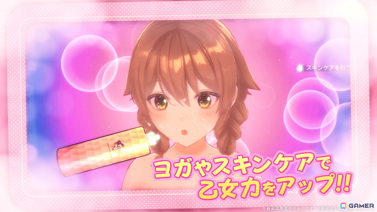 「へべれけ ばにーがーでん」のプロモーションビデオが公開！酔っぱらって思うように歩けない“へべれけ”状態のキャストの姿もの画像1