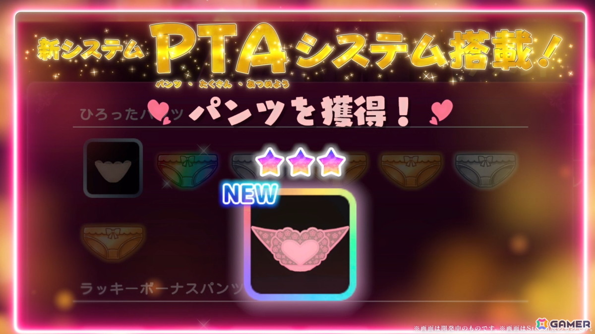 「へべれけ ばにーがーでん」のプロモーションビデオが公開！酔っぱらって思うように歩けない“へべれけ”状態のキャストの姿もの画像4
