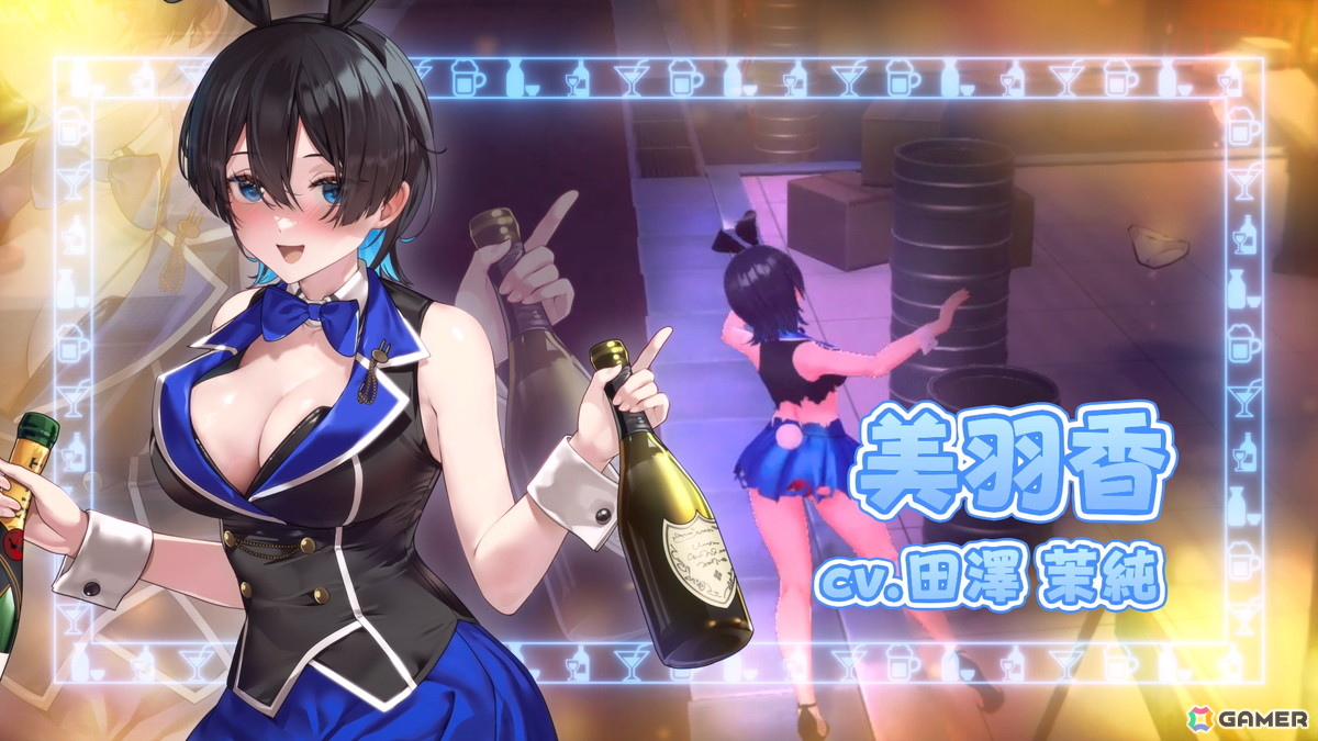 「へべれけ ばにーがーでん」のプロモーションビデオが公開！酔っぱらって思うように歩けない“へべれけ”状態のキャストの姿もの画像6