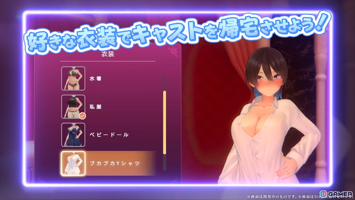 「へべれけ ばにーがーでん」のプロモーションビデオが公開！酔っぱらって思うように歩けない“へべれけ”状態のキャストの姿もの画像9