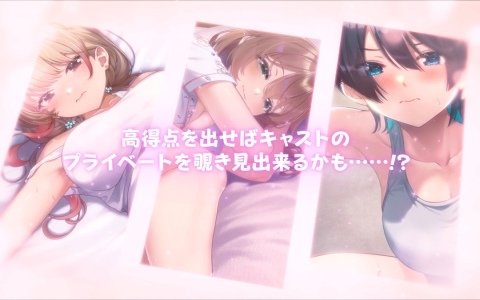 「へべれけ ばにーがーでん」のプロモーションビデオが公開！酔っぱらって思うように歩けない“へべれけ”状態のキャストの姿も