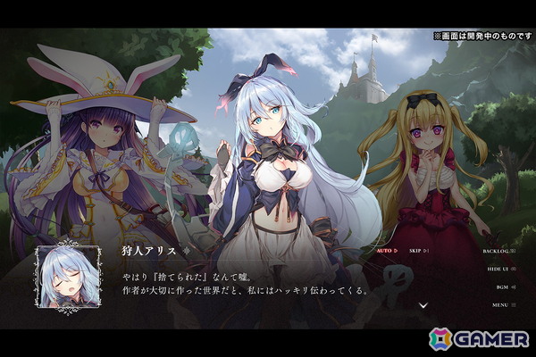 ビジュアルアーツによる再誕ADV「偽りのアリス-Retold Tale-」開発に向けたクラファンが本日19時より開始！の画像4