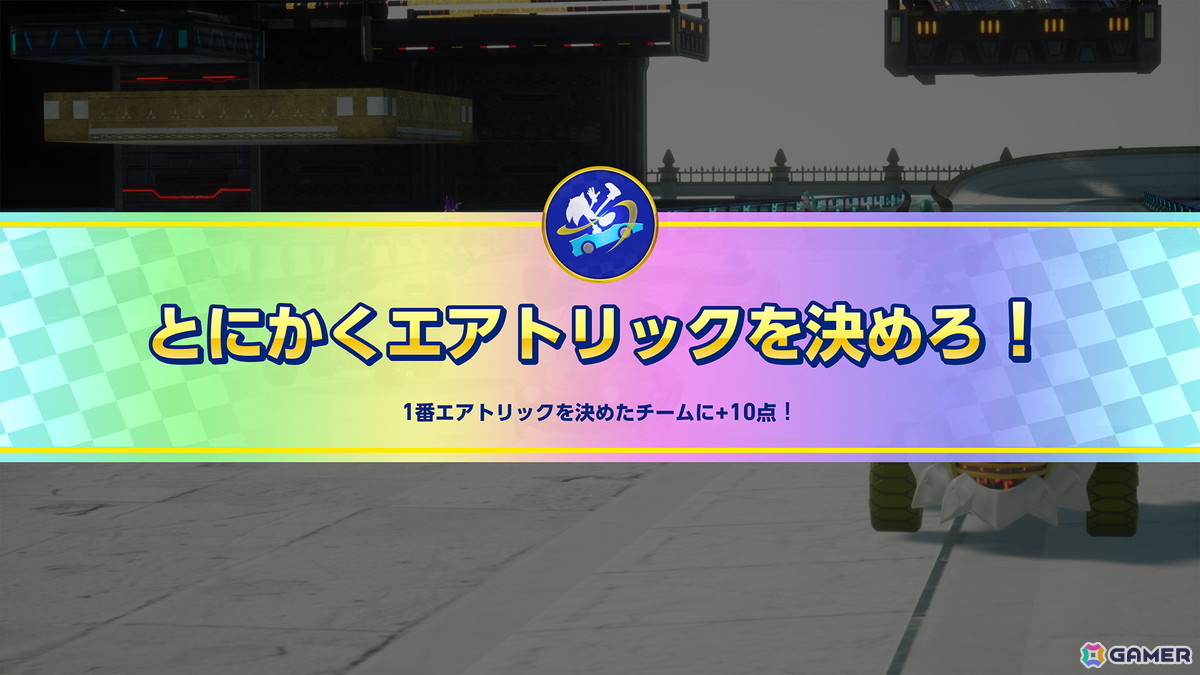 「ソニックレーシング クロスワールド」でコラボイベント「初音ミク」フェスタが開催！ポイントをためてガジェットやステッカー、クラクションを入手しようの画像