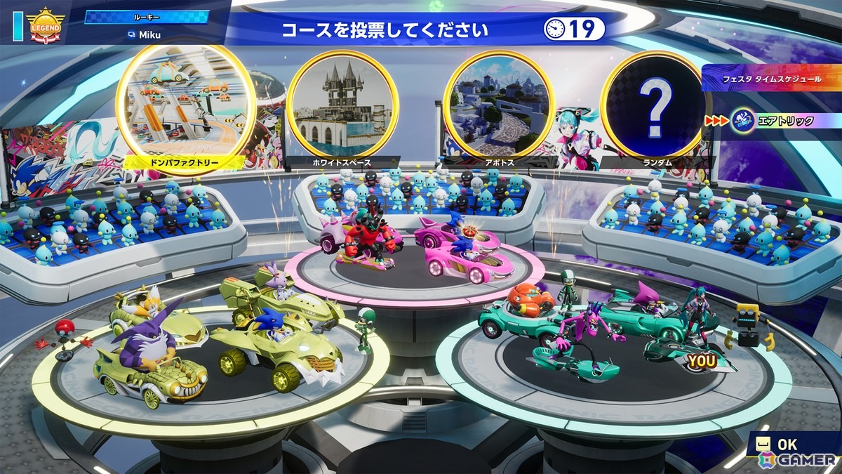 ソニックレーシング クロスワールド」でコラボイベント「初音ミク