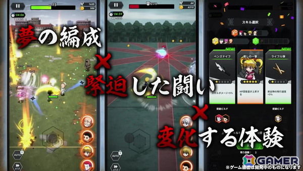 「HUNTER×HUNTER」初のサバイバルローグライトとなるモバイルゲーム「HUNTER×HUNTER NEN×SURVIVOR」が2026年の世界同時配信に向け開発中！の画像2