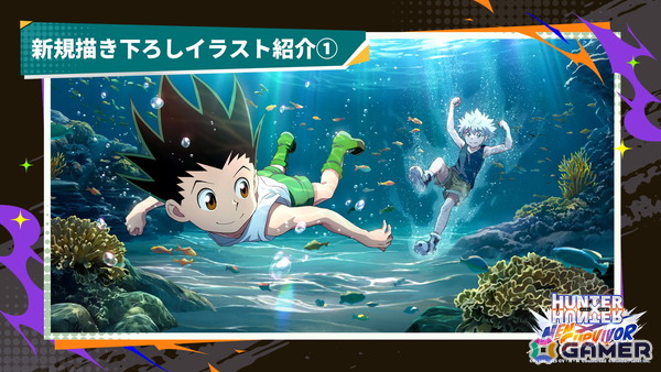 「HUNTER×HUNTER」初のサバイバルローグライトとなるモバイルゲーム「HUNTER×HUNTER NEN×SURVIVOR」が2026年の世界同時配信に向け開発中！の画像5