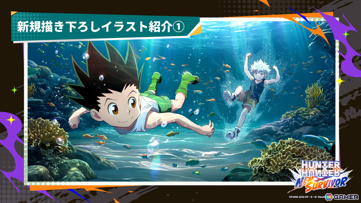 「HUNTER×HUNTER」初のサバイバルローグライトとなるモバイルゲーム「HUNTER×HUNTER NEN×SURVIVOR」が2026年の世界同時配信に向け開発中！の画像