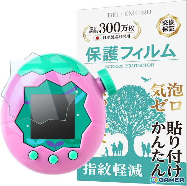 「たまごっちパラダイス」超透明タイプの専用保護フィルムが販売中！発売から約1か月でAmazonベストセラーを獲得の画像1