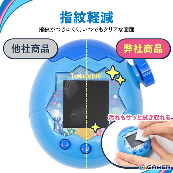 「たまごっちパラダイス」超透明タイプの専用保護フィルムが販売中！発売から約1か月でAmazonベストセラーを獲得の画像5