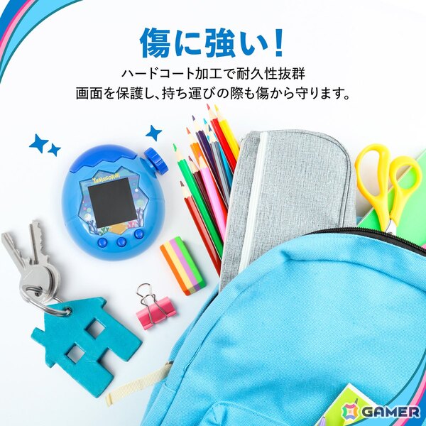 「たまごっちパラダイス」超透明タイプの専用保護フィルムが販売中！発売から約1か月でAmazonベストセラーを獲得の画像6