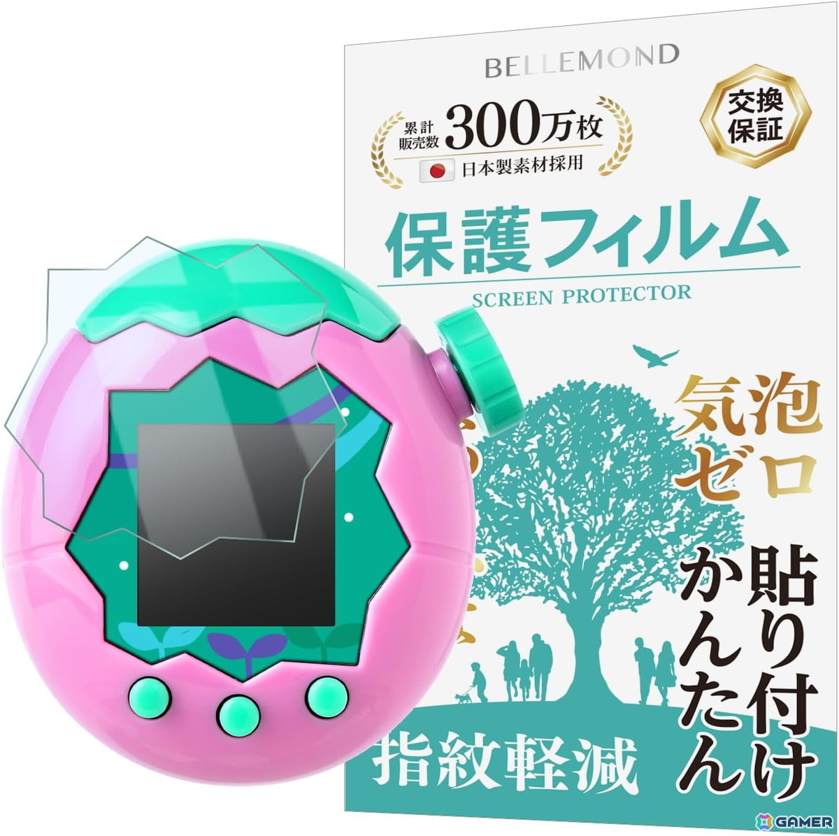 たまごっちパラダイス」超透明タイプの専用保護フィルムが販売中！発売