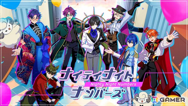 個性的な囚人たちと放置で遊ぶスマホ向けカジュアルゲーム「ナイティナイトナンバーズ」が配信中！の画像1