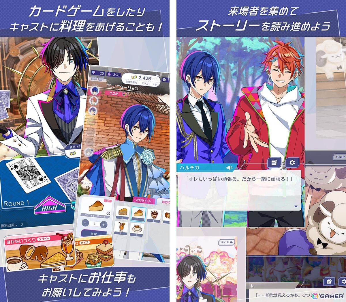 個性的な囚人たちと放置で遊ぶスマホ向けカジュアルゲーム「ナイティナイトナンバーズ」が配信中！の画像