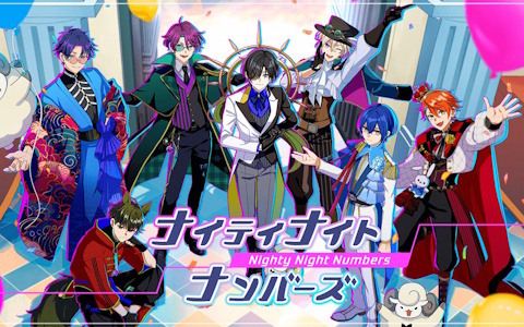 個性的な囚人たちと放置で遊ぶスマホ向けカジュアルゲーム「ナイティナイトナンバーズ」が配信中！