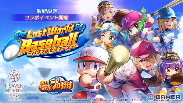 「ヘブバン」で「パワプロアプリ」とのコラボがスタート！ユニフォーム衣装の期間限定SS<レゾナンス>茅森月歌、SS<レゾナンス>水瀬いちごが登場の画像2