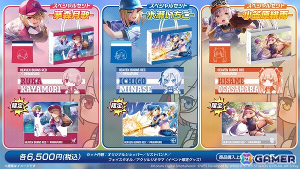 「ヘブバン」で「パワプロアプリ」とのコラボがスタート！ユニフォーム衣装の期間限定SS<レゾナンス>茅森月歌、SS<レゾナンス>水瀬いちごが登場の画像21