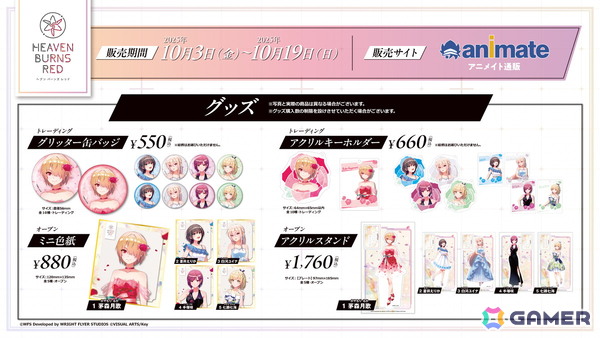 「ヘブバン」で「パワプロアプリ」とのコラボがスタート！ユニフォーム衣装の期間限定SS<レゾナンス>茅森月歌、SS<レゾナンス>水瀬いちごが登場の画像25