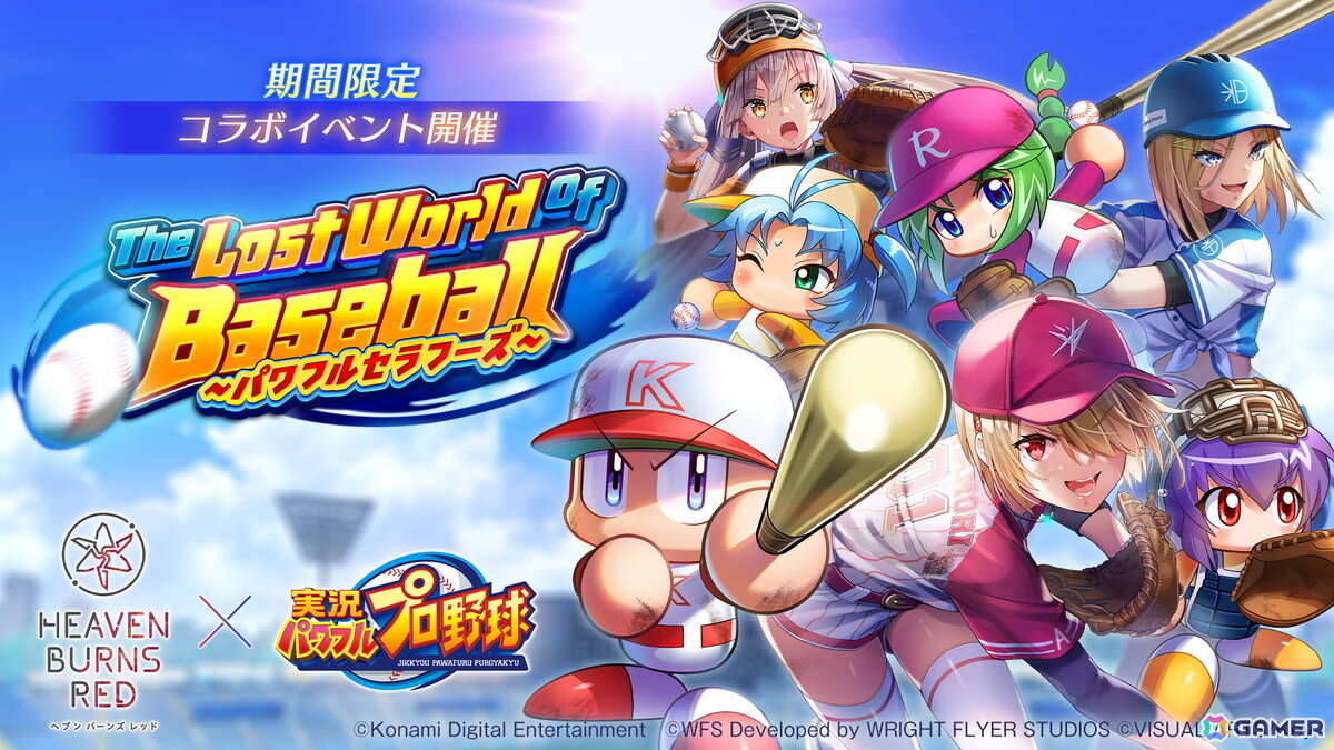 ヘブバン」で「パワプロアプリ」とのコラボがスタート