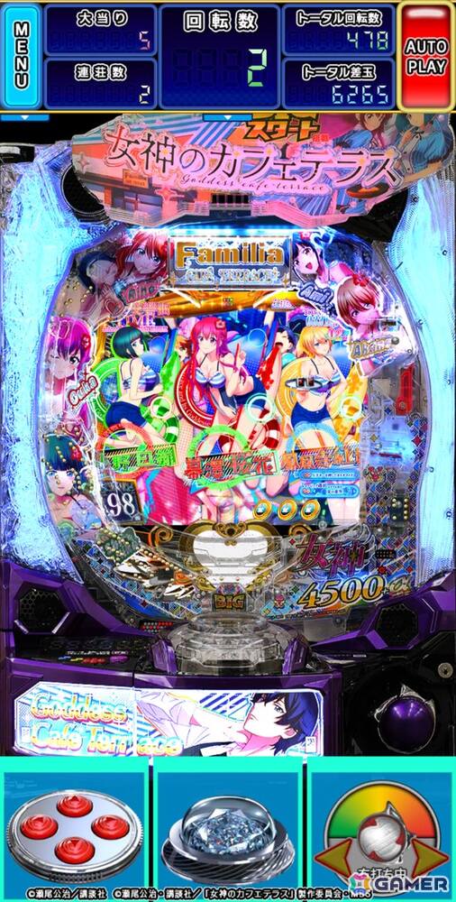 パチンコ遊技機「e女神のカフェテラス」シミュレーションアプリがiOS