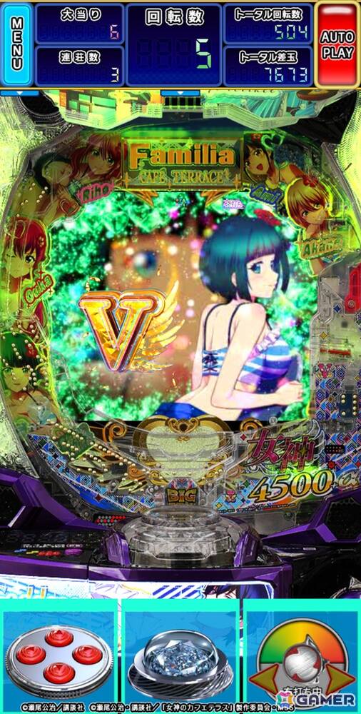 パチンコ遊技機「e女神のカフェテラス」シミュレーションアプリがiOS/Android向けに配信！の画像