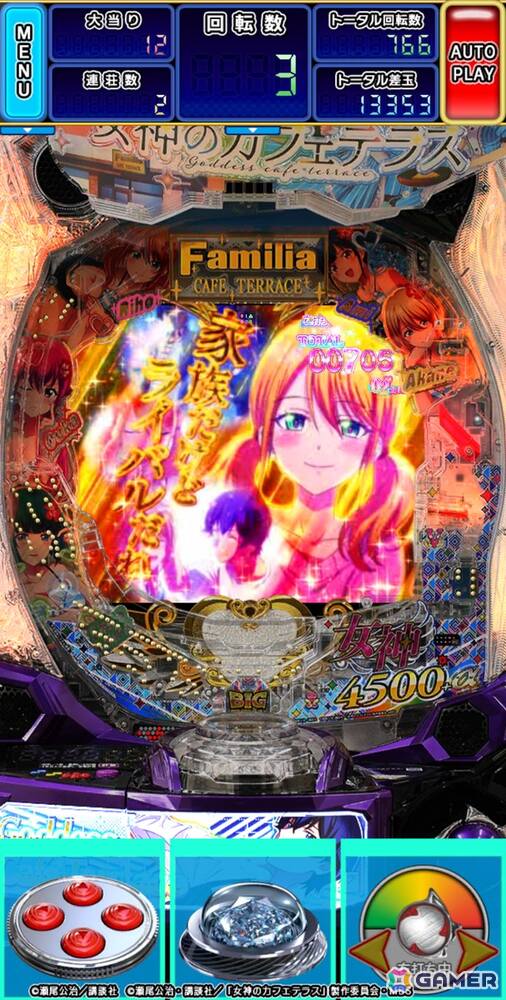 パチンコ遊技機「e女神のカフェテラス」シミュレーションアプリがiOS