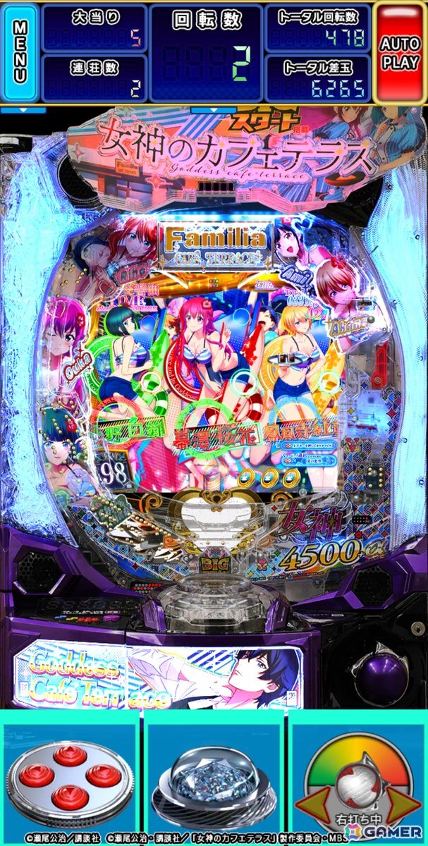 パチンコ遊技機「e女神のカフェテラス」シミュレーションアプリがiOS/Android向けに配信！の画像2