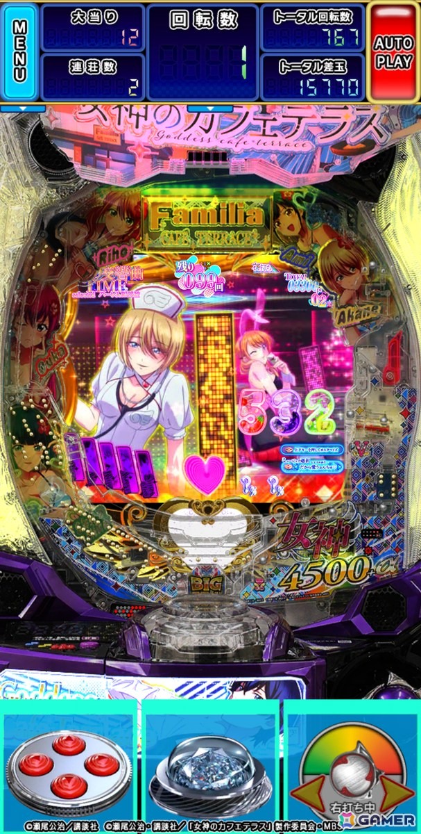 パチンコ遊技機「e女神のカフェテラス」シミュレーションアプリがiOS/Android向けに配信！の画像4