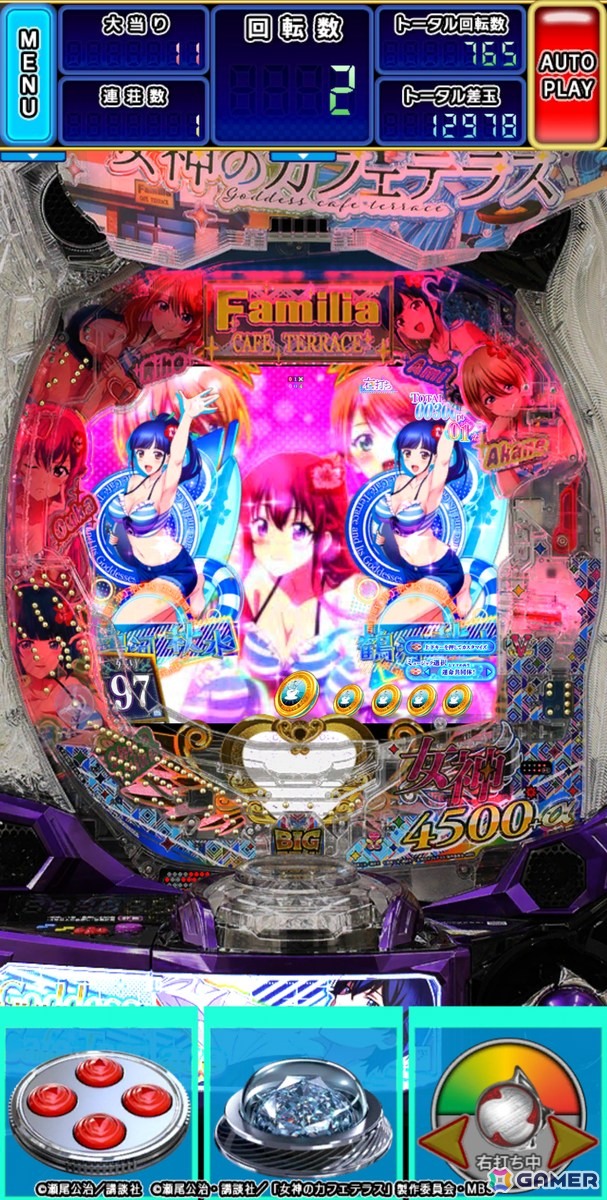 パチンコ遊技機「e女神のカフェテラス」シミュレーションアプリがiOS/Android向けに配信！の画像5
